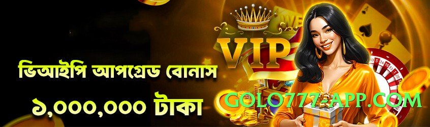 Pro 2jbet Silver Screenshot 3