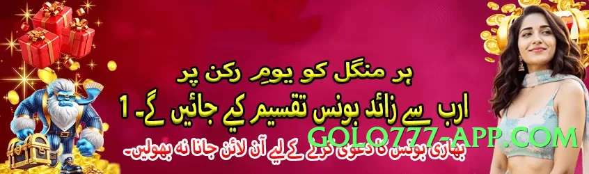 bn55 Advanced v2.2.0 PK Screenshot 3