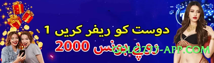 winpkr PK Screenshot 3