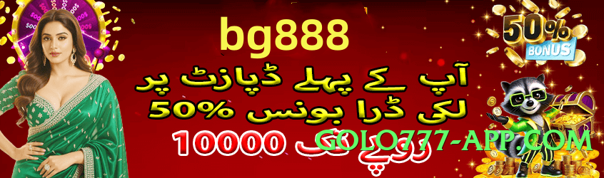 wt777 Legend Screenshot 3