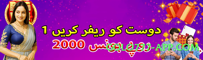 New 2jbet v2.5.0 APK Screenshot 4