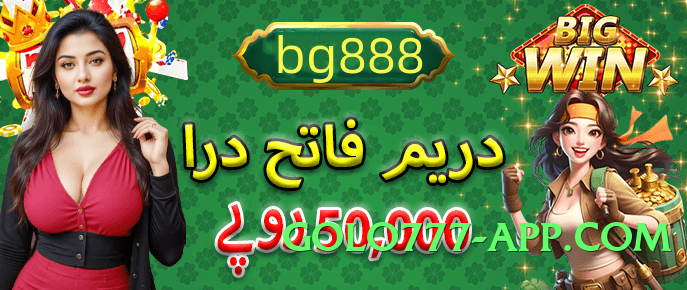 Best JackpotPK Fire Screenshot 3