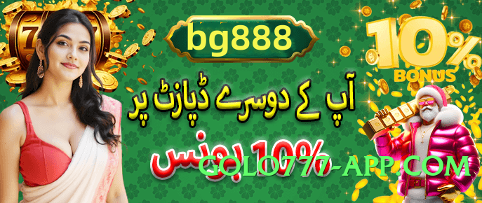 Pro bk33 New Screenshot 1