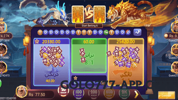 luck91 Choice v1.2.0 Screenshot 4