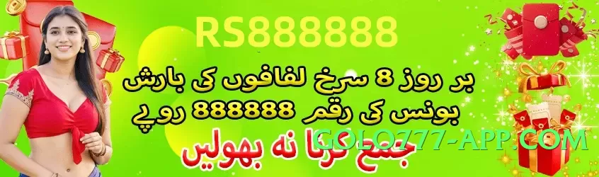 3cardfly Boss Screenshot 3